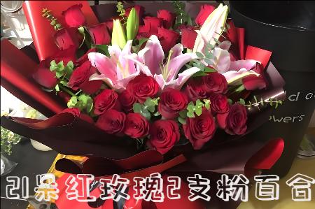 锦州古塔区花店